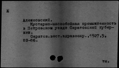 Нажмите, чтобы посмотреть в полный размер
