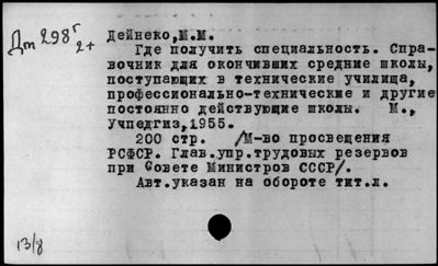 Нажмите, чтобы посмотреть в полный размер