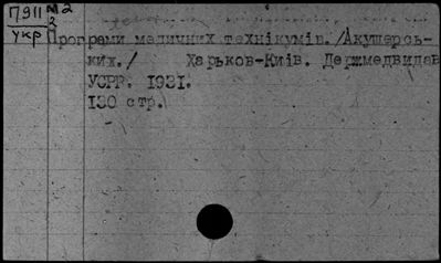 Нажмите, чтобы посмотреть в полный размер