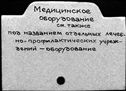 Имя файла=00441543.jpg
Размер файла=188КБ
Размеры=1482x1084
Дата=Окт 17, 2019 00441543.jpg