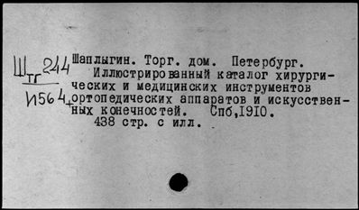 Нажмите, чтобы посмотреть в полный размер