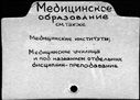 Имя файла=00441829.jpg
Размер файла=188КБ
Размеры=1482x1084
Дата=Окт 17, 2019 00441829.jpg