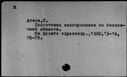 Имя файла=00441831.jpg
Размер файла=188КБ
Размеры=1482x1084
Дата=Окт 17, 2019 00441831.jpg