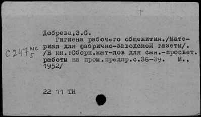 Нажмите, чтобы посмотреть в полный размер