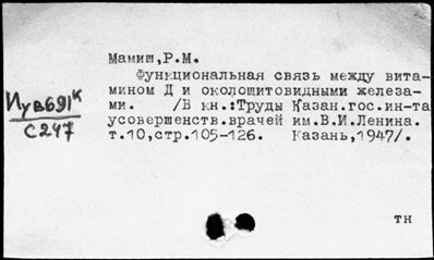 Нажмите, чтобы посмотреть в полный размер