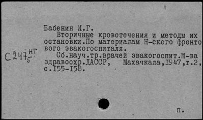 Нажмите, чтобы посмотреть в полный размер