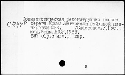 Нажмите, чтобы посмотреть в полный размер