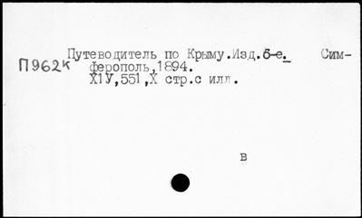 Нажмите, чтобы посмотреть в полный размер