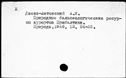Имя файла=00500201.jpg
Размер файла=188КБ
Размеры=1482x1084
Дата=Окт 17, 2019 00500201.jpg