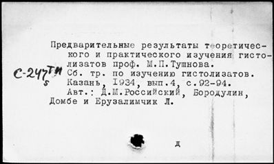 Нажмите, чтобы посмотреть в полный размер