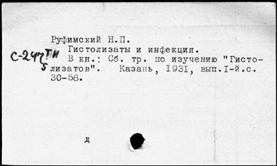 Нажмите, чтобы посмотреть в полный размер