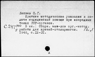 Нажмите, чтобы посмотреть в полный размер
