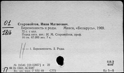 Нажмите, чтобы посмотреть в полный размер