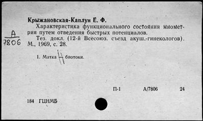 Нажмите, чтобы посмотреть в полный размер