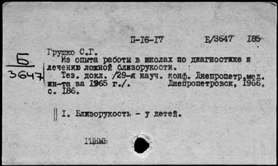 Нажмите, чтобы посмотреть в полный размер