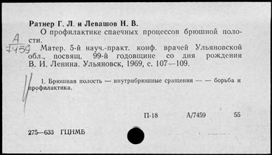 Нажмите, чтобы посмотреть в полный размер