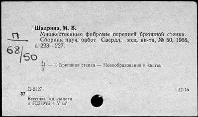 Нажмите, чтобы посмотреть в полный размер