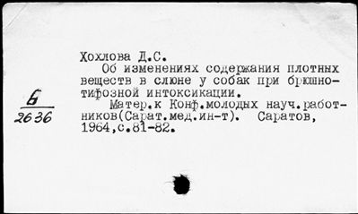 Нажмите, чтобы посмотреть в полный размер