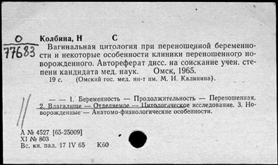 Нажмите, чтобы посмотреть в полный размер