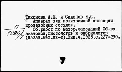 Нажмите, чтобы посмотреть в полный размер