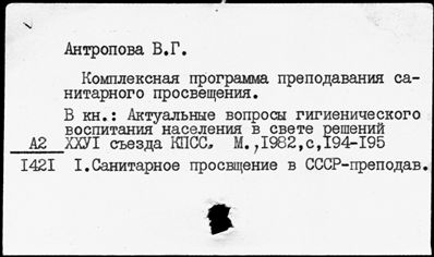 Нажмите, чтобы посмотреть в полный размер
