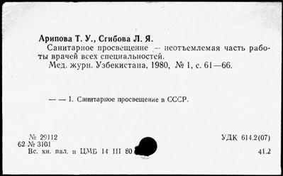 Нажмите, чтобы посмотреть в полный размер