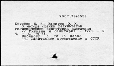 Нажмите, чтобы посмотреть в полный размер