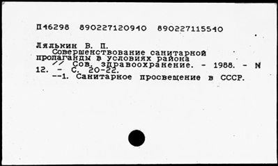 Нажмите, чтобы посмотреть в полный размер