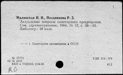 Нажмите, чтобы посмотреть в полный размер