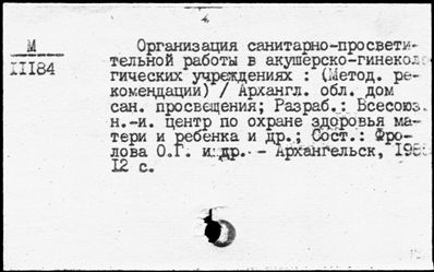 Нажмите, чтобы посмотреть в полный размер