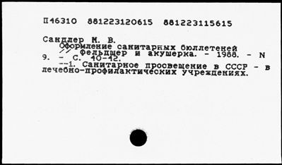 Нажмите, чтобы посмотреть в полный размер