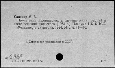 Нажмите, чтобы посмотреть в полный размер