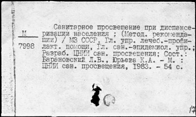 Нажмите, чтобы посмотреть в полный размер