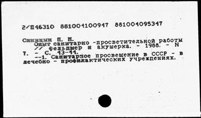 Нажмите, чтобы посмотреть в полный размер