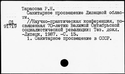 Нажмите, чтобы посмотреть в полный размер