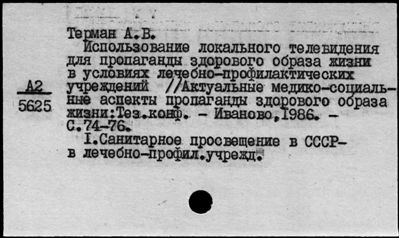 Нажмите, чтобы посмотреть в полный размер