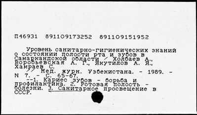 Нажмите, чтобы посмотреть в полный размер