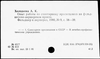 Нажмите, чтобы посмотреть в полный размер