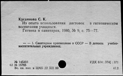 Нажмите, чтобы посмотреть в полный размер