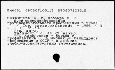 Нажмите, чтобы посмотреть в полный размер