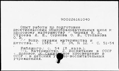 Нажмите, чтобы посмотреть в полный размер