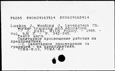 Нажмите, чтобы посмотреть в полный размер