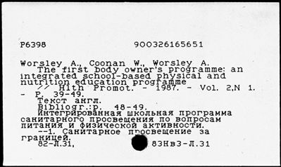 Нажмите, чтобы посмотреть в полный размер