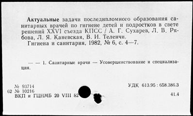 Нажмите, чтобы посмотреть в полный размер