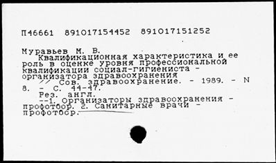 Нажмите, чтобы посмотреть в полный размер