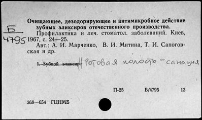 Нажмите, чтобы посмотреть в полный размер