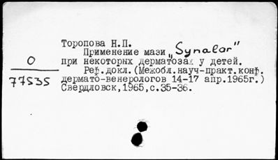 Нажмите, чтобы посмотреть в полный размер