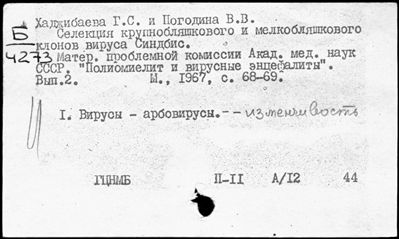 Нажмите, чтобы посмотреть в полный размер