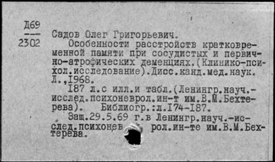 Нажмите, чтобы посмотреть в полный размер