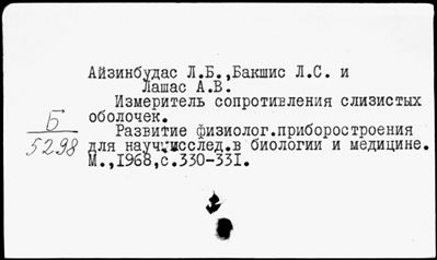 Нажмите, чтобы посмотреть в полный размер